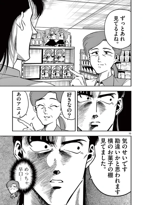 (5/8) 