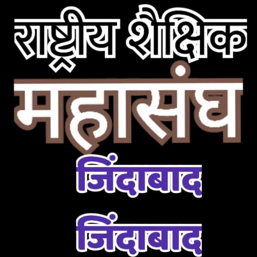 #Boycottdigitalattendance