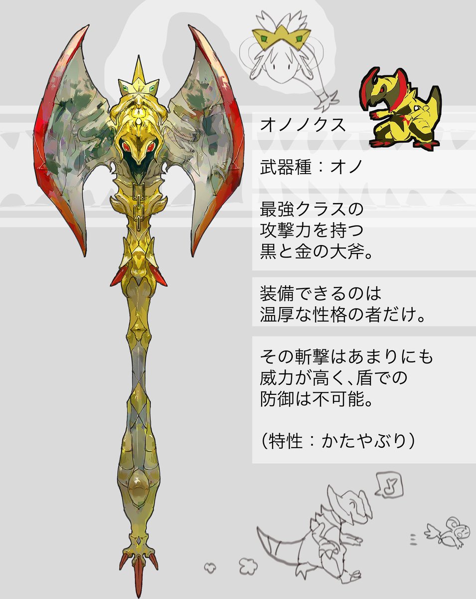 武器 オノ クラシックなオシャレハンマー付きの鉄の斧・戦士武器 ネオ