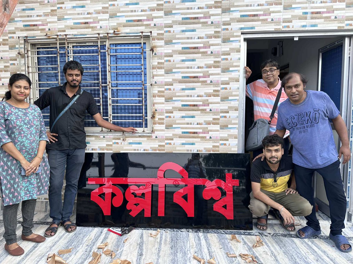 our SF bookshop is now open in College street, Kolkata!