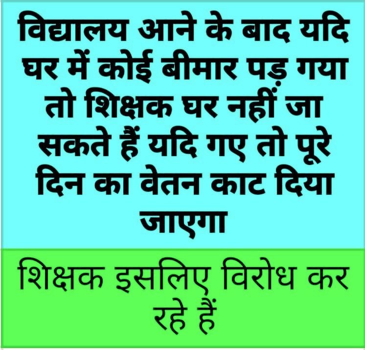 ARTIUPPSSJALAUN's tweet photo. #boycottOnlineAttendance https://t.co/F3xz1Hi9EQ