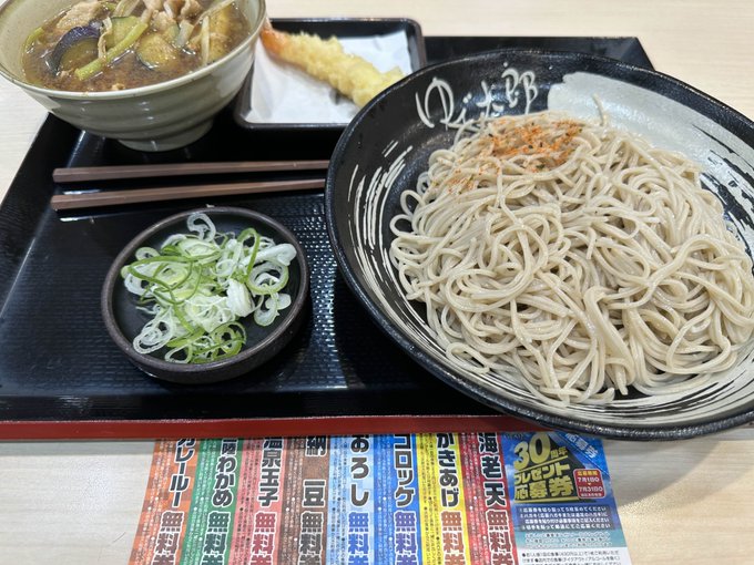 ゆで太郎で食べたらクーポンセット付いてきたんで次の日クーポン使って海老天頼んだら またクーポンセット一式が付いてきて「!?」ってなったでござる