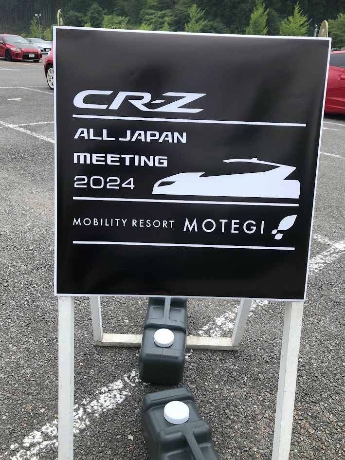 yuji0515's tweet photo. はじめてのオフ会に参加。
若い人が多くて50近くのおっさんにはビックリでした。
話してくれた方々ありがとうございました。
また機会があればよろしくお願いいたします。
運営の方々、ありがとうございました。
#CRZALLJAPANMEETING https://t.co/N3iYOFbaqJ