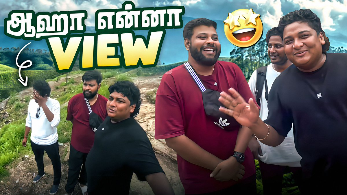Parithabangal_'s tweet photo. GOSU Vlogs Presenting
"MUNNAR VLOG" Ep-4
https://t.co/sMj3r5c7wh
For More Such Fun Videos Subscribe us 'GOSU Vlogs' Channel.
#gosu #paridhabangal #paavangal #GOSUVlogs #GOSU #gopissudhakar #Munnar #Kerala #MunnarDiaries #MunnarTrip #TravelKerala #ExploreMunnar https://t.co/eRLBs1Mmtg