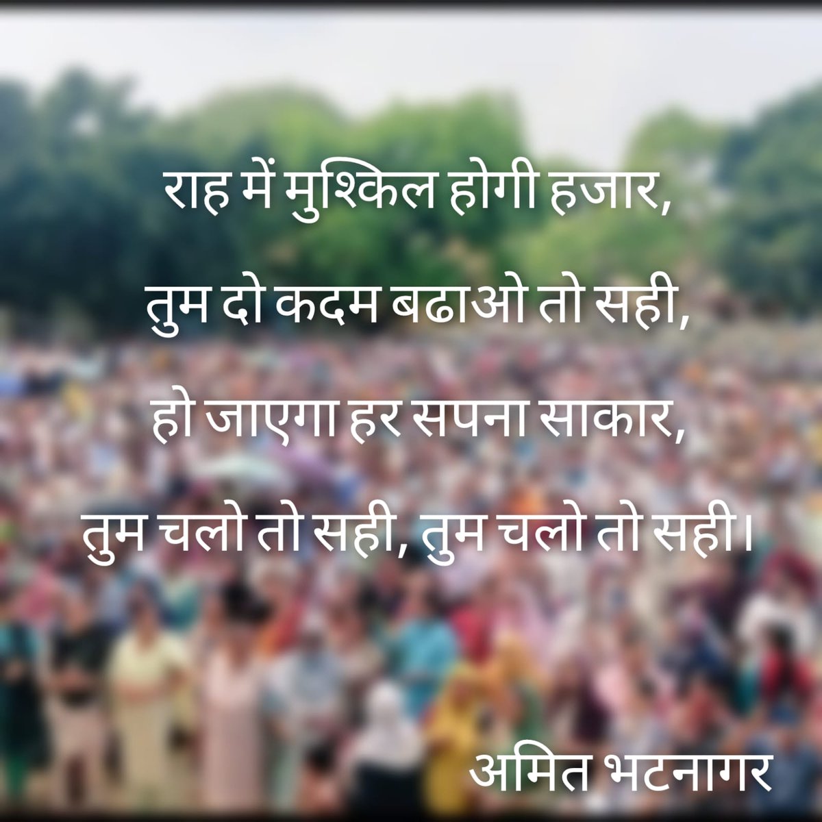 ArmanAmit007's tweet photo. विरोध ऑनलाइन उपस्थिति का नहीं,
लागू करने के नियम और अव्यवस्थाओं का है।
शिक्षकों की समस्याओं का शीघ्र निराकरण हो।
शिक्षक प्रतिदिन स्कूलों में समय से शिक्षण कर रहे हमारा अपमान बंद करे।
#Boycottdigitalattendance
@Aamitabh2
@DrDCSHARMAUPPSS 
@ChhaviKashi06 
@sudhirchaudhary https://t.co/vpmMWocoJM