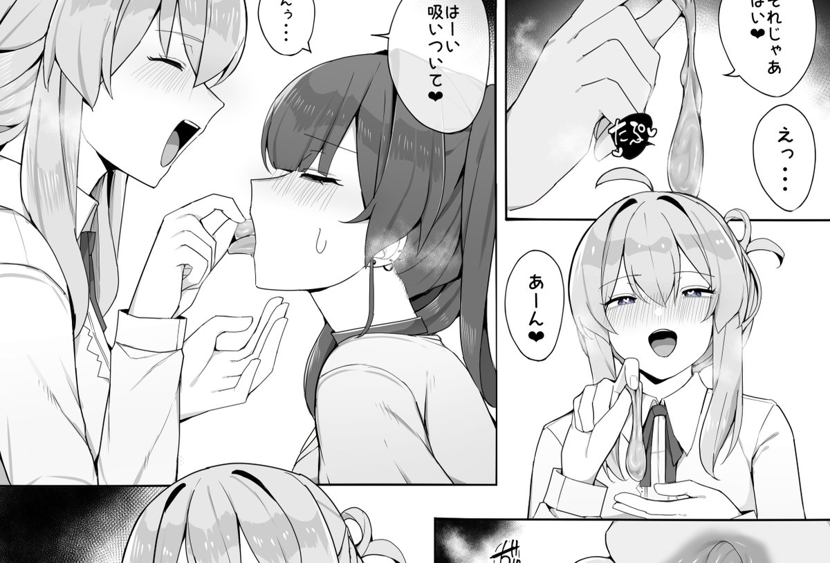 おうちデートになったカップル🌧️
(1/2) 