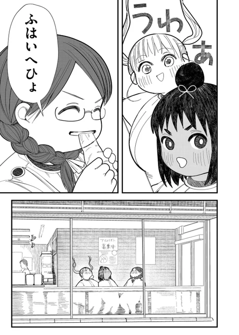 (4/4) 