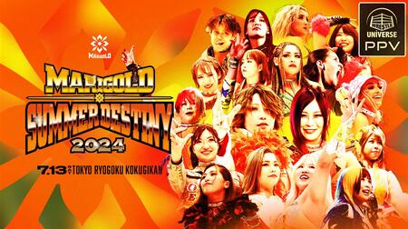 ImAzmi0's tweet photo. MARIGOLD: Summer Destiny Full PPV
Click Here:
https://t.co/dalQ7Dz0Lg
#pw_mg #IYOSKY #utami #マリーゴールド #両国国技館 https://t.co/EA7nmrrpPt