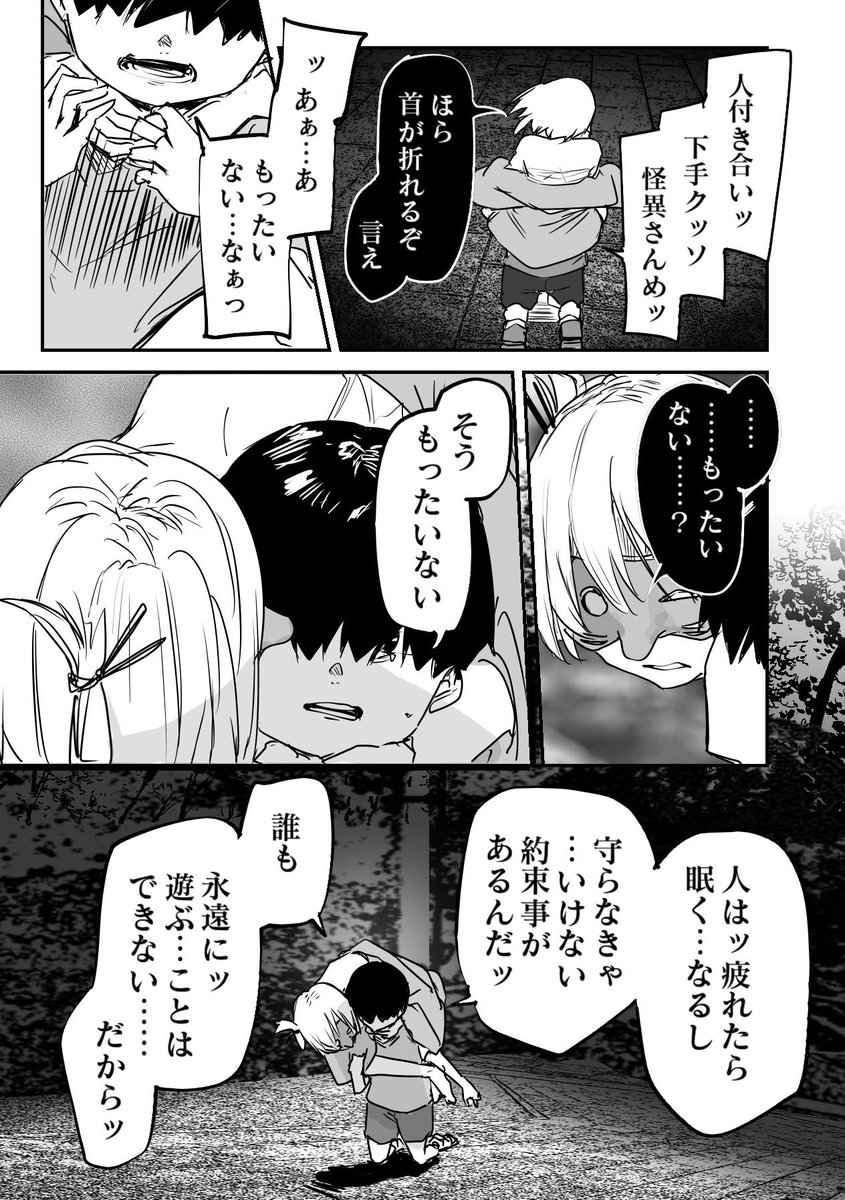 2/2 