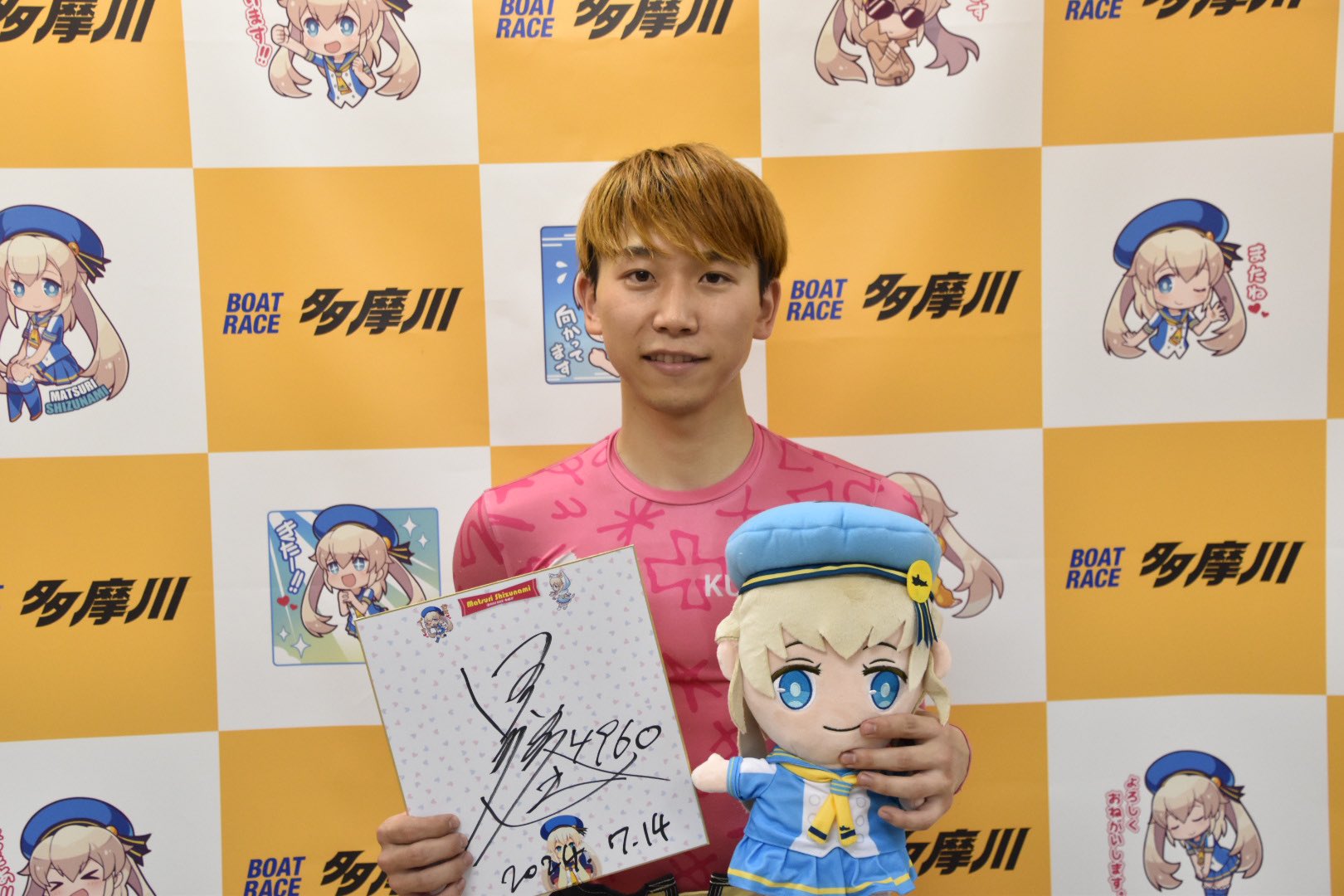 なえなのちゃん✨ボートレース多摩川限定✨アクリルスタンド✨ステッカー2点セット GCLqaHnaAAALBMG.jpg