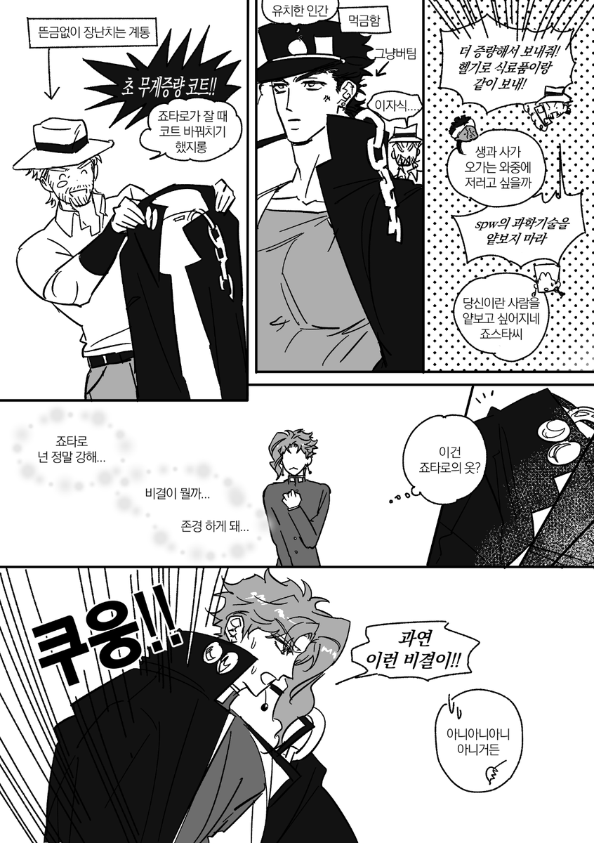 ㅌ tweet media