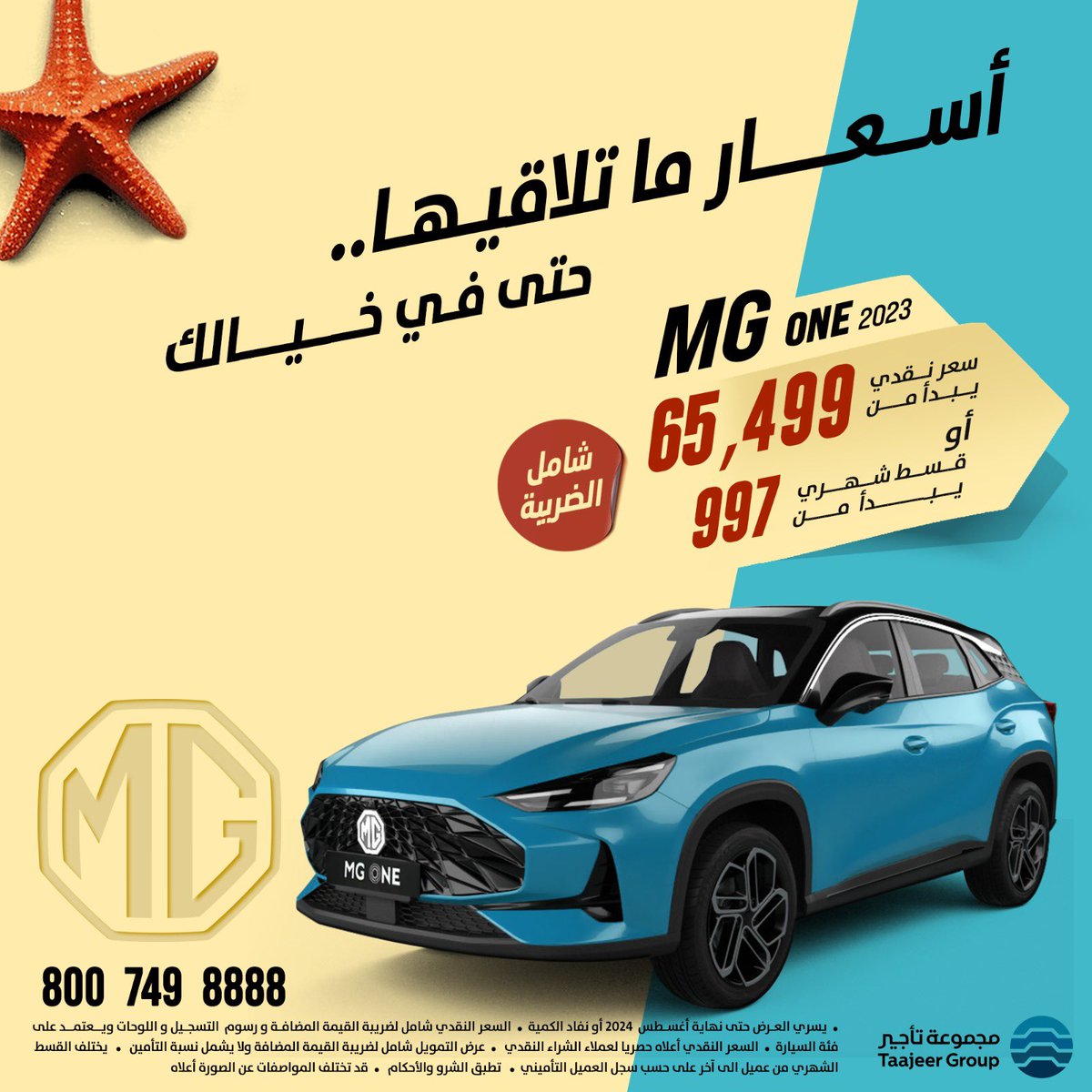 MotorSouq | موتور سوق tweet media