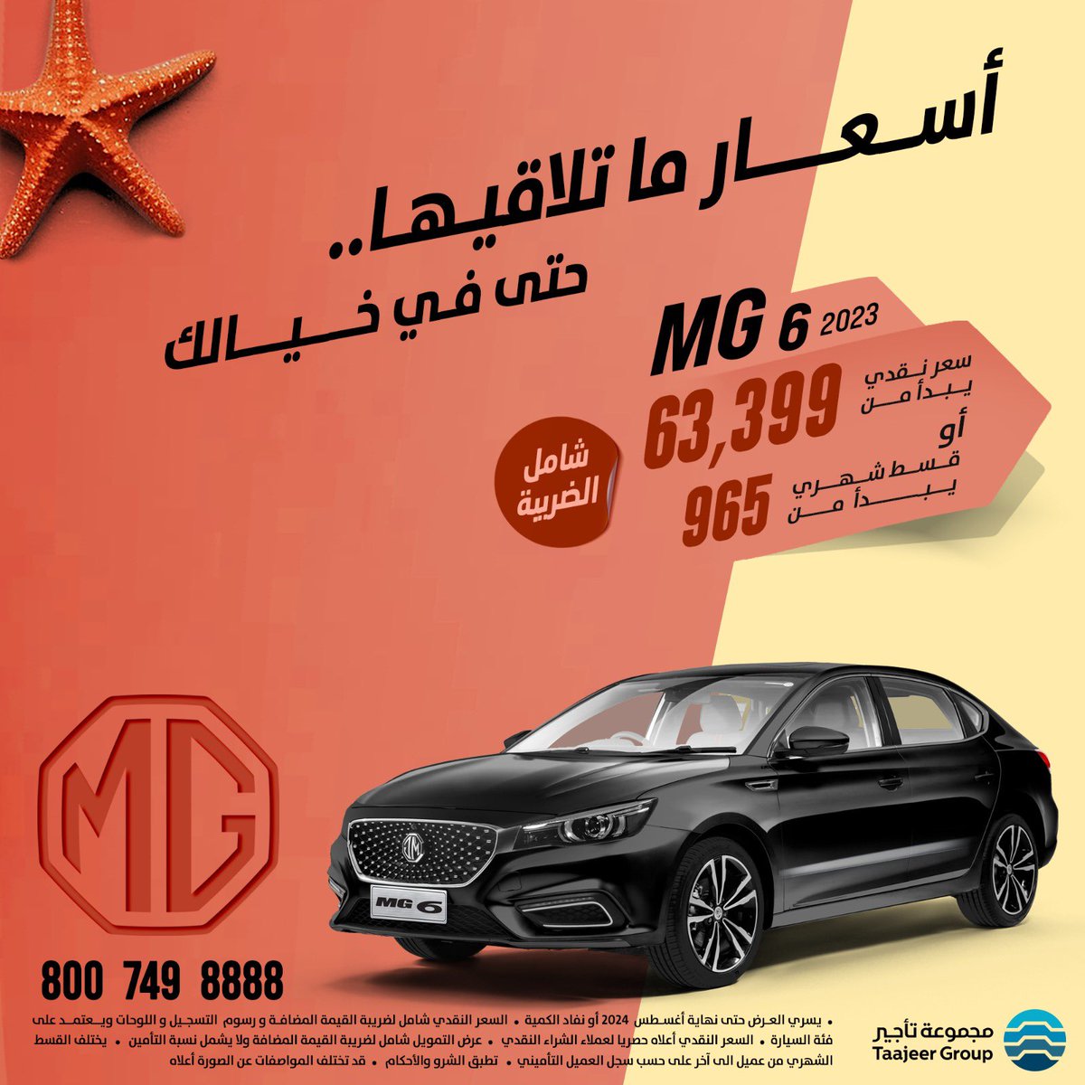 MotorSouq | موتور سوق tweet media