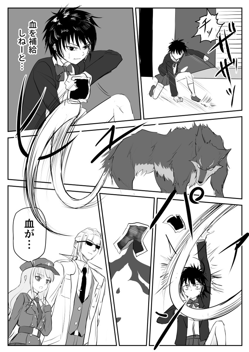 (4/8)
#カクリヨの眷属 