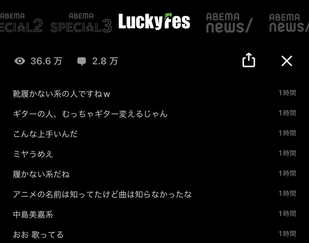 adpj_adpj19's tweet photo. MUCCをあんまり知らない人のコメントがおもろくてコメント見直しに行ったw

1人だけ靴はいてないし
ぬいぐるみ置いてあるし
年齢間違えるし

楽器の持ち替え��
そっか、多いか、って新鮮だった
やじーさんにギター投げるやつ、今日はやらなかったけどやったらいいコメントついただろうなー https://t.co/D0x0ixiiR5