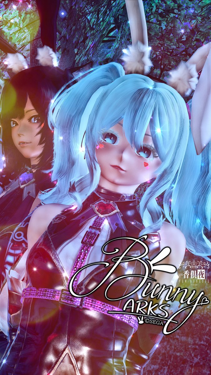 7鯖にて あるく様(<a href="/arc_0909/">ななさばのあるくさん</a>)✨回収させていただきました📸お仕事ごくろうさまです🍰☕️
#フリー素材撮影班 
#とりにきた 
#ma7ロゴ 
#PSO2NGS 
#PSO2NGS_SS