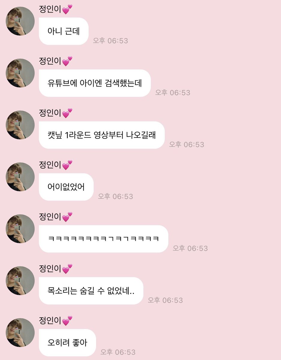 해니 tweet media