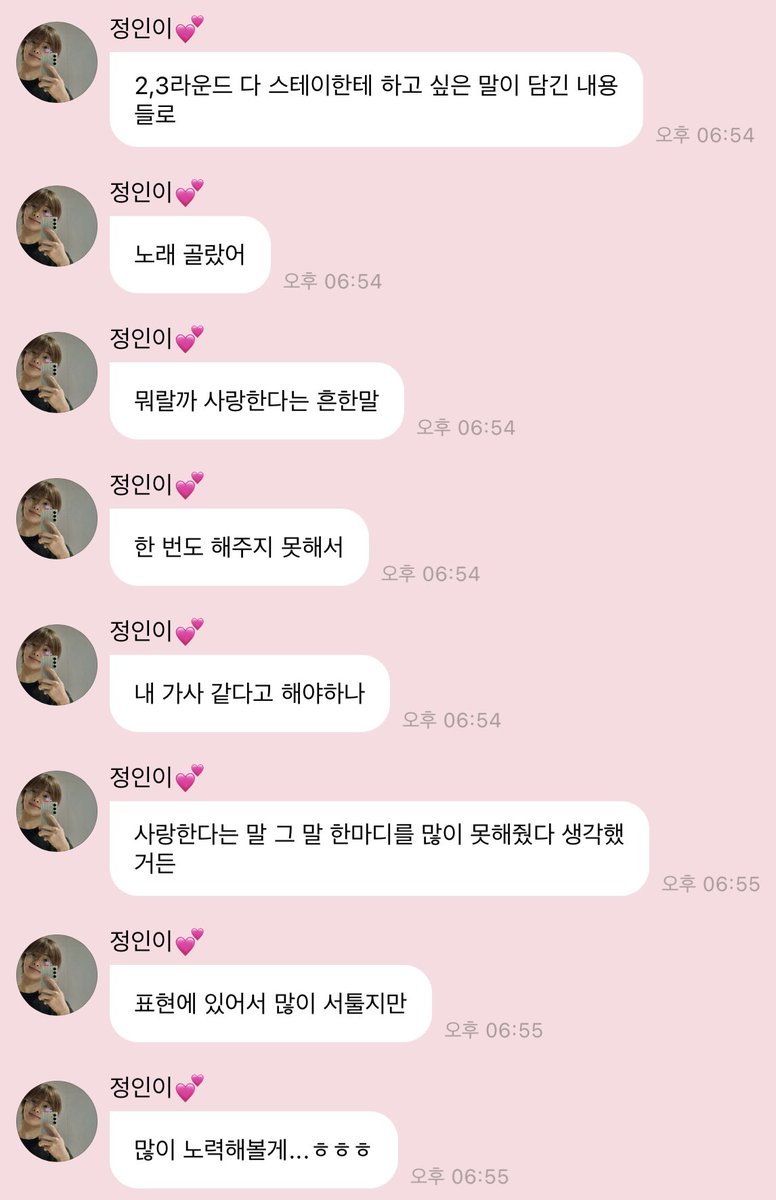 해니 tweet media