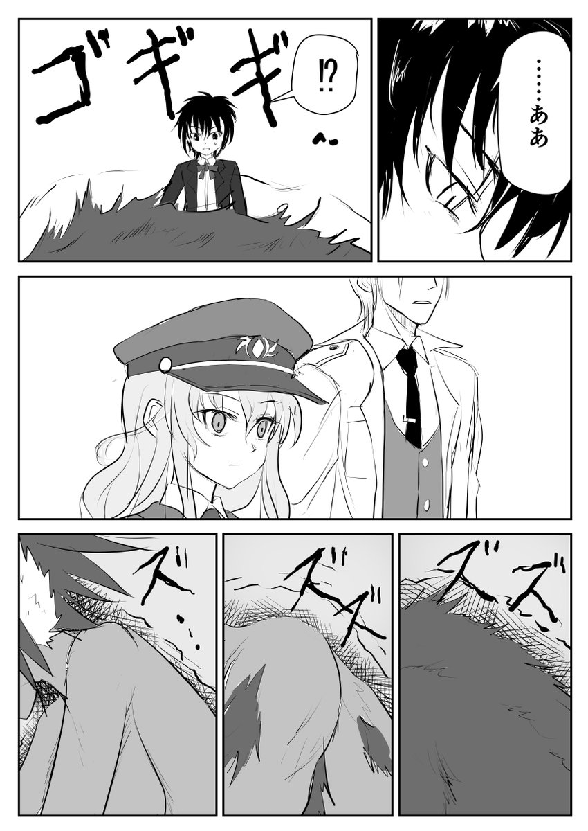 (8/8)
#カクリヨの眷属 
