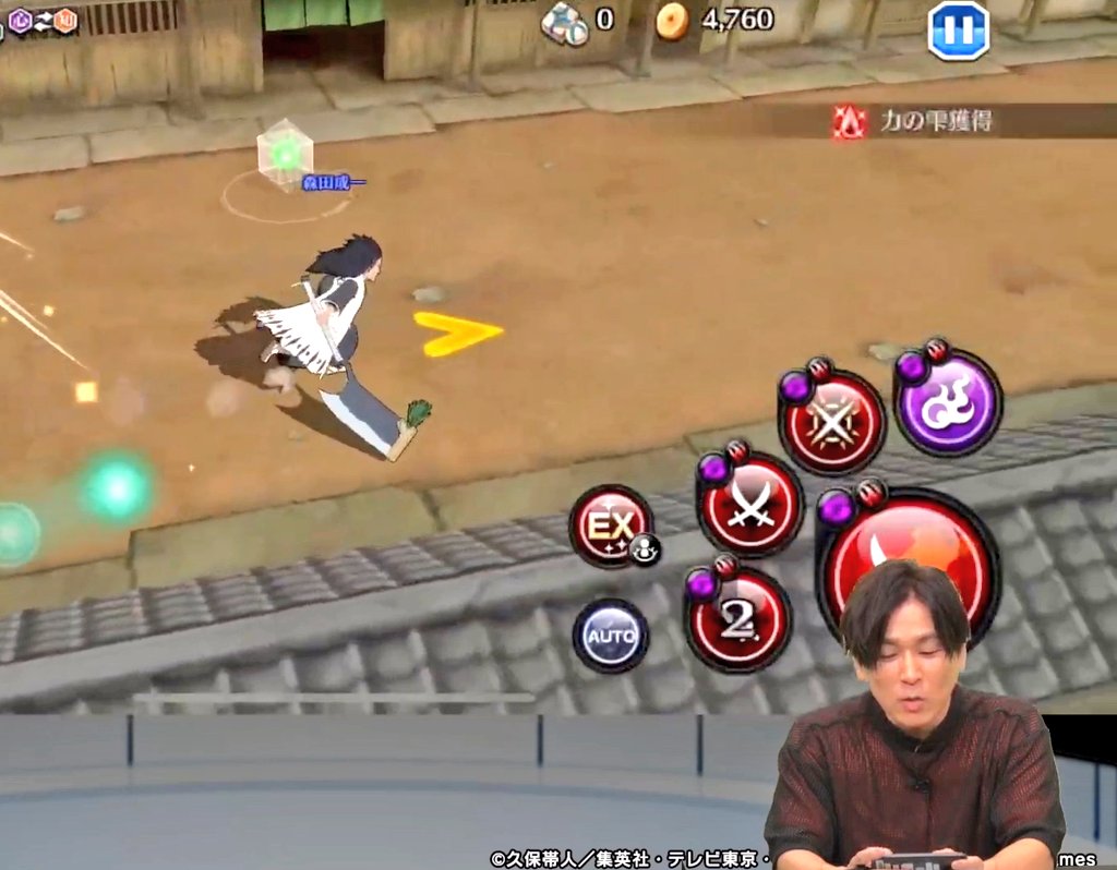 New ex moves 

Kenny releases spiritual pressure for 10 seconds 
#BankaiLive