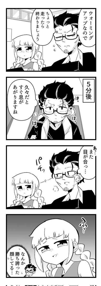 2/4 