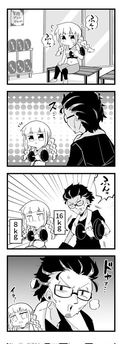 3/4 