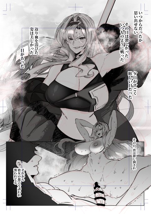 ゼタちゃんとイチャラブで絞られるWIP 