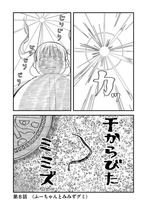 (1/4) 