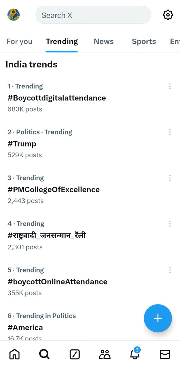 Aaj bhi number 1
Trending 

#NoInfraNoAttendance
#standwithupbasicteachers
#मांगो_के_सम्मान_में
#शिक्षक_है_मैदान_में
#boycottOnlineAttendance
नोट:अपना जमीर गिरवी रख चुके,गद्दार और डरपोक शिक्षक कृपया मुझे Follow न करे।
Please Retweet