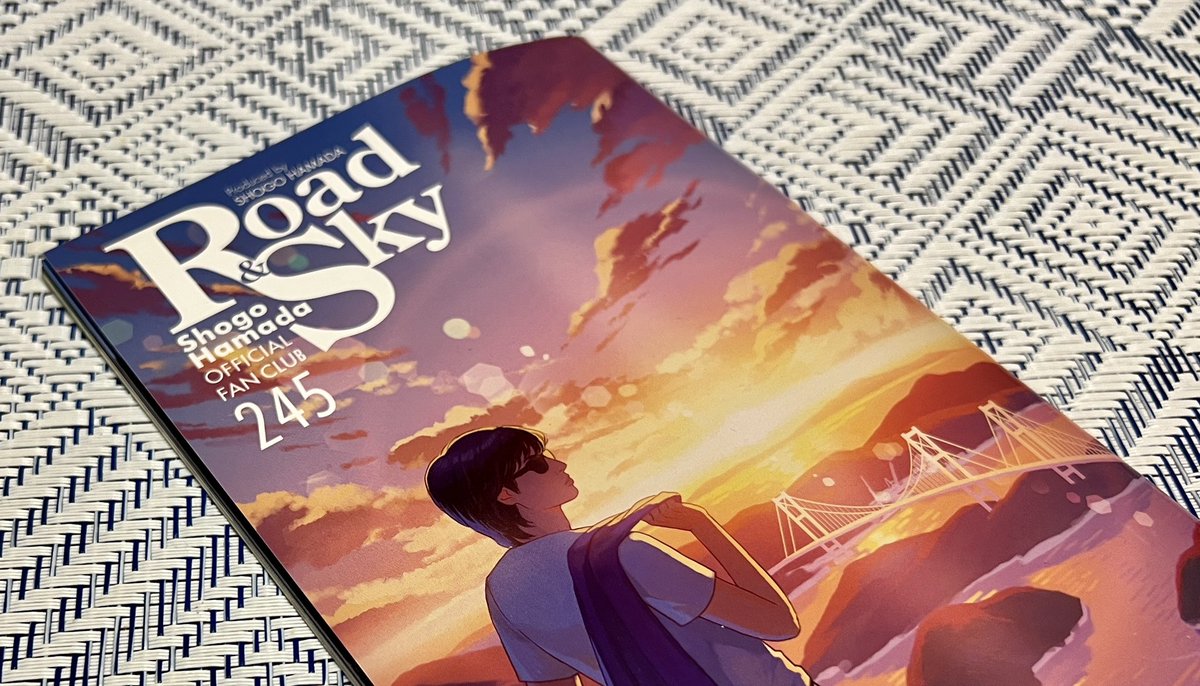 お仕事】浜田省吾さんのファンクラブ会報『Road & Sky』245号の装画を