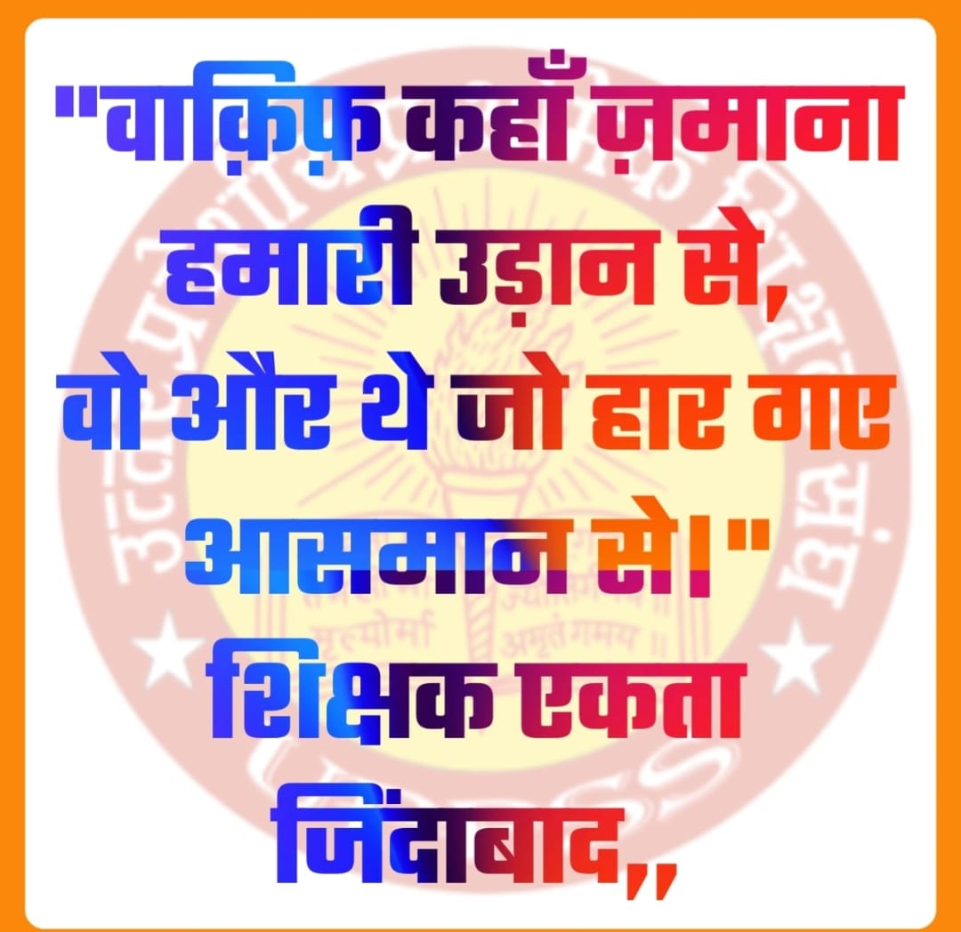 #Boycottdigitalattendance