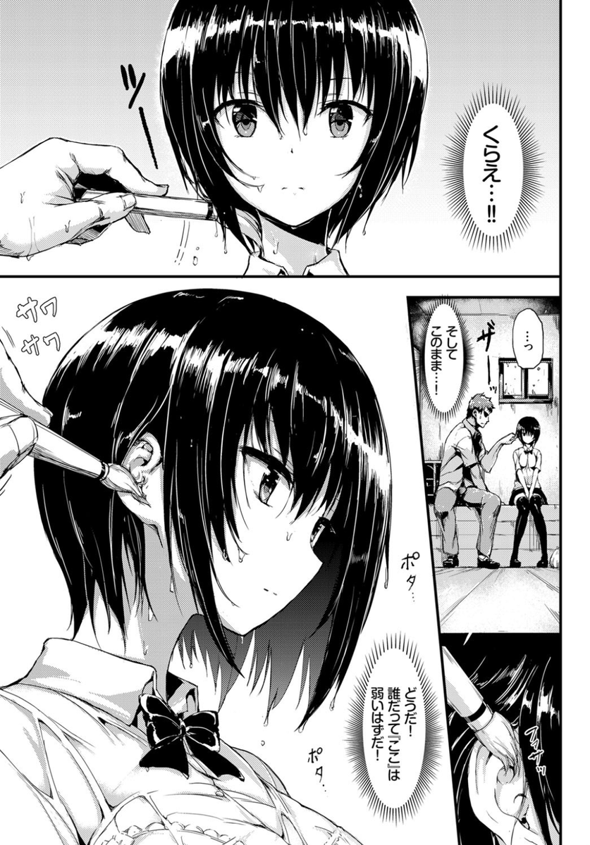 ONITADA_Primo's tweet photo. 無口なｺが堕ちる瞬間... (1/5) https://t.co/FAYw9SlgQd