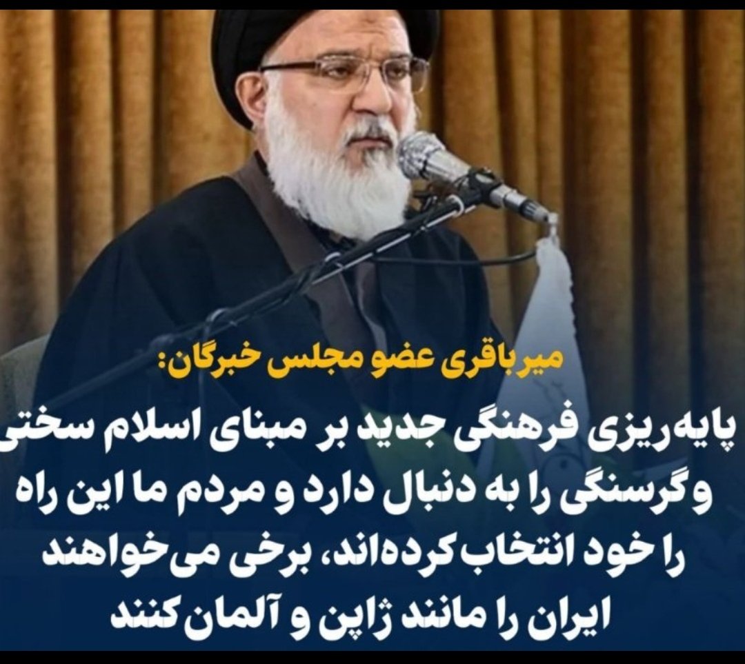 اگر ذره‌ای گرسنگی و سختی در این چهره دیدید مردم را خبر کنید. همین سخنان هم از روی سیری و آسایش است.‌ چون انسان گرسنه و در حال سختی به این حرفها فکر هم نمی‌کند.