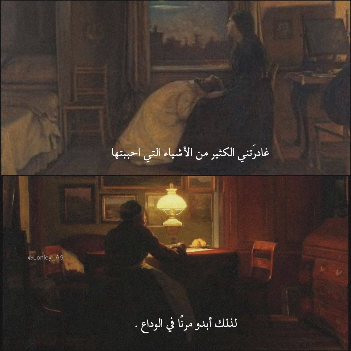 FeRo_O74's tweet photo. آمى وأنتهى الجميع 🙏🔳🖤 https://t.co/t7BGR75P15