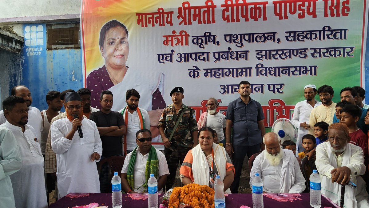DipikaPS's tweet photo. दिग्घी में स्वागत सत्कार कार्यक्रम में शामिल हुई। इतनी बड़ी संख्या में वहाँ मौजूद सभी परिवारजनों का हृदय से धन्यवाद। 

#मेरा_महागामा_मेरा_परिवार #Mahagama #aapkidipika #महागामा https://t.co/teoIlPeaWV