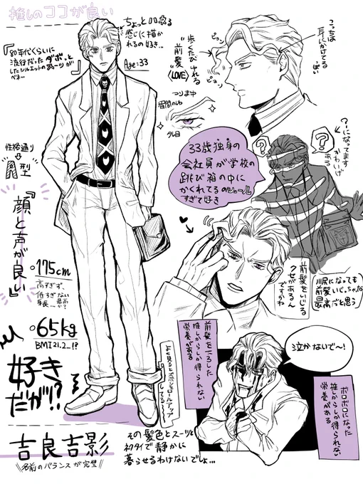 推し(再掲) 