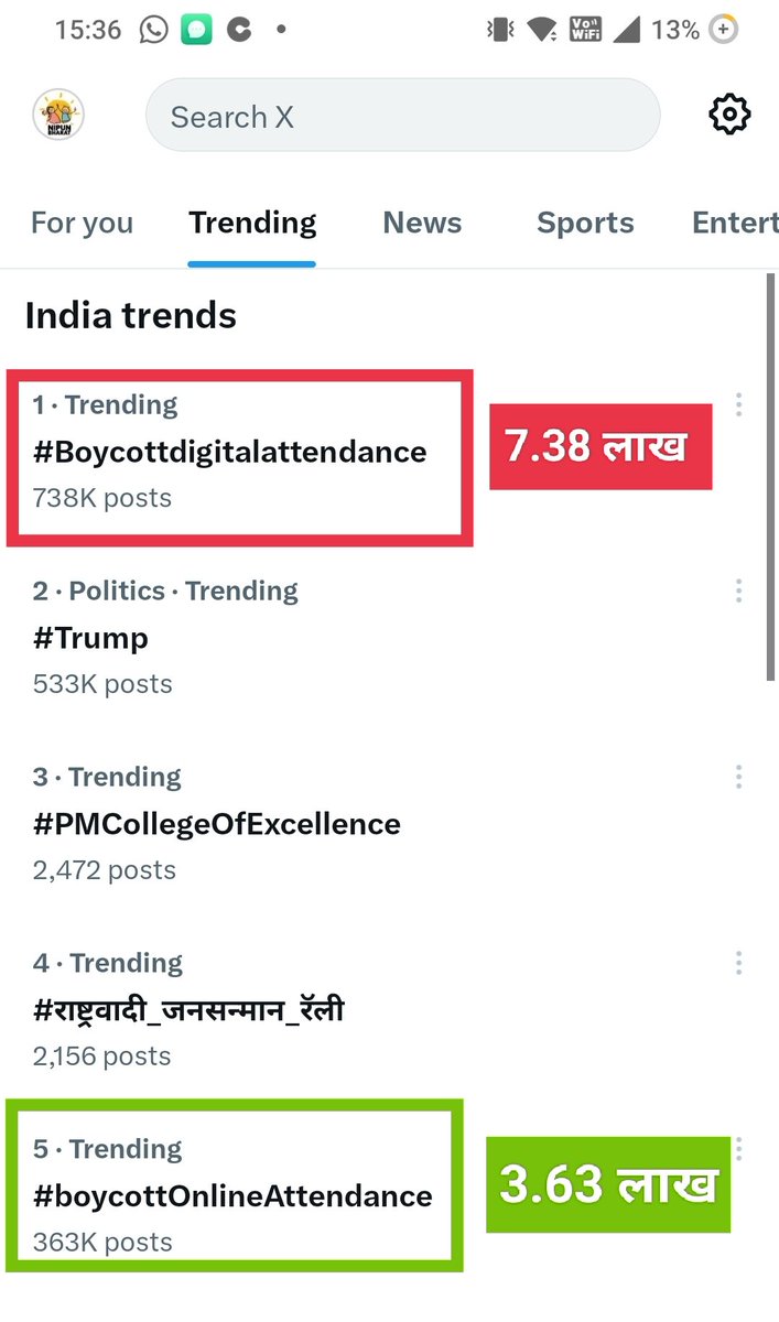 #boycottonlineattendance
कहां पड़े हो चक्कर में,
कोई नहीं आज टक्कर में।
आज तो गर्दा उड़ा दिए, गुरुजनों ने।।।🔥🔥🔥
#boycottOnlineAttendance 
#boycottdigitalattendance