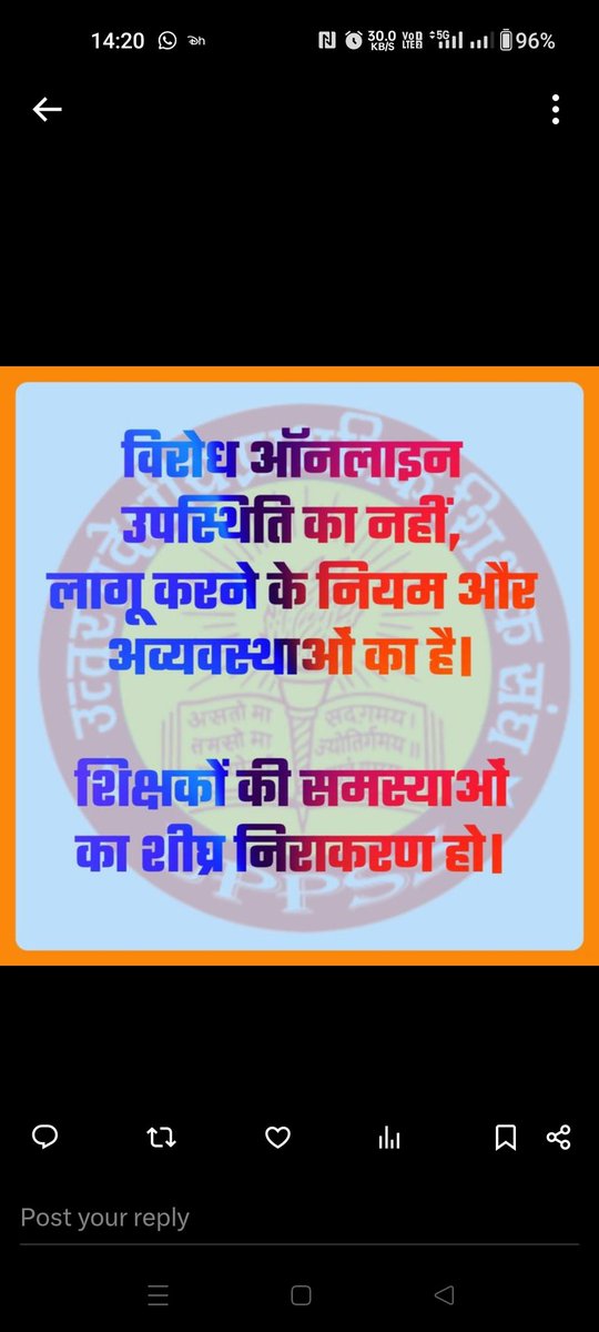#Boycottdigitalattendance
<a href="/DrDCSHARMAUPPSS/">Dr Dinesh Chandra Sharma</a> 
<a href="/SanjaySnghUPPSS/">Sanjay Singh</a> 
<a href="/UPPSSRAJESHLTP/">RAJESH LITORIYA UPPSS</a>
