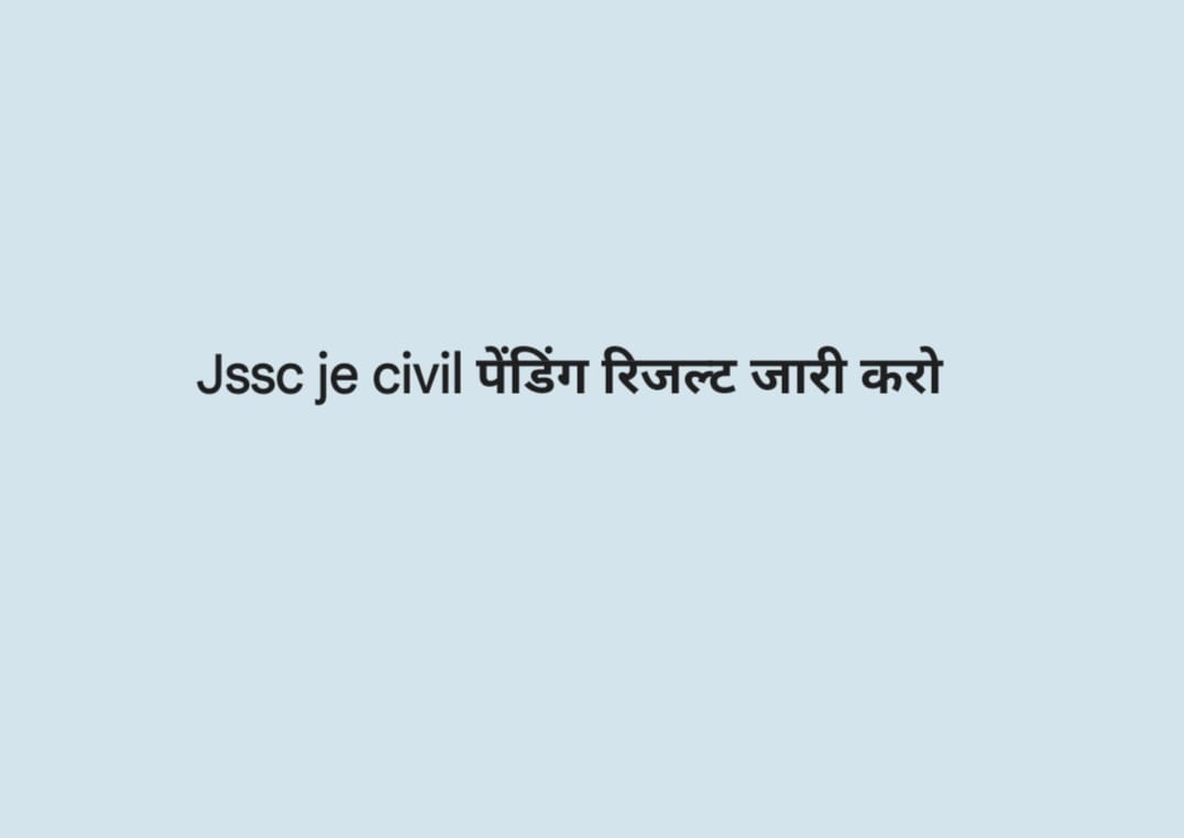 MdJAMSH26799465's tweet photo. @BJP4Jharkhand JSSC कनिया अभियंता Civil Engg. के कुल 126 अभियार्ती का Department allotment result  मार्च से अभी तक लंबित रखा हैं बिना किसी कारण का, जिसके वजह से हमलोग126अभियार्ती 5 महिना से नियुक्ति पत्र मिलने का इंतजार कर रहे हे। https://t.co/jj9TSwp1Pp