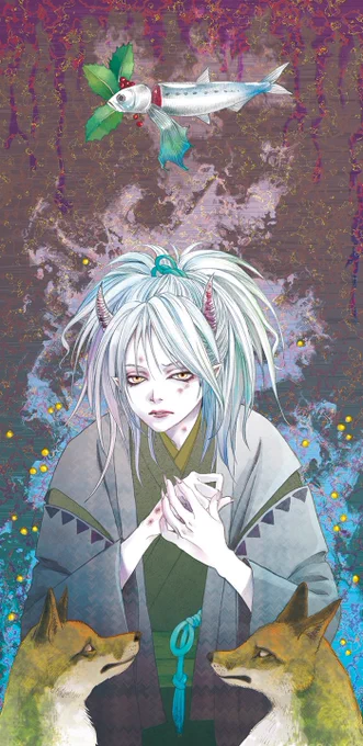 #このタグを見た人は黙って鬼をはる 