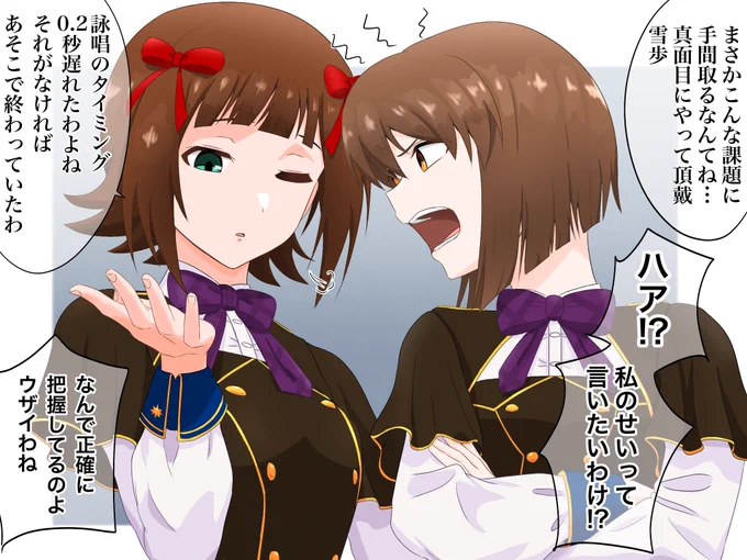 #ミリオンライク展イラストプロデュース 応募要件で言ってた「『アイドルマスター ミリオンライブ!』シリーズに登場するキャラクターをモチーフとしていることもの」って…… 「ミリオンマグス学園」の春香と雪歩でも問題ないってことだよな?