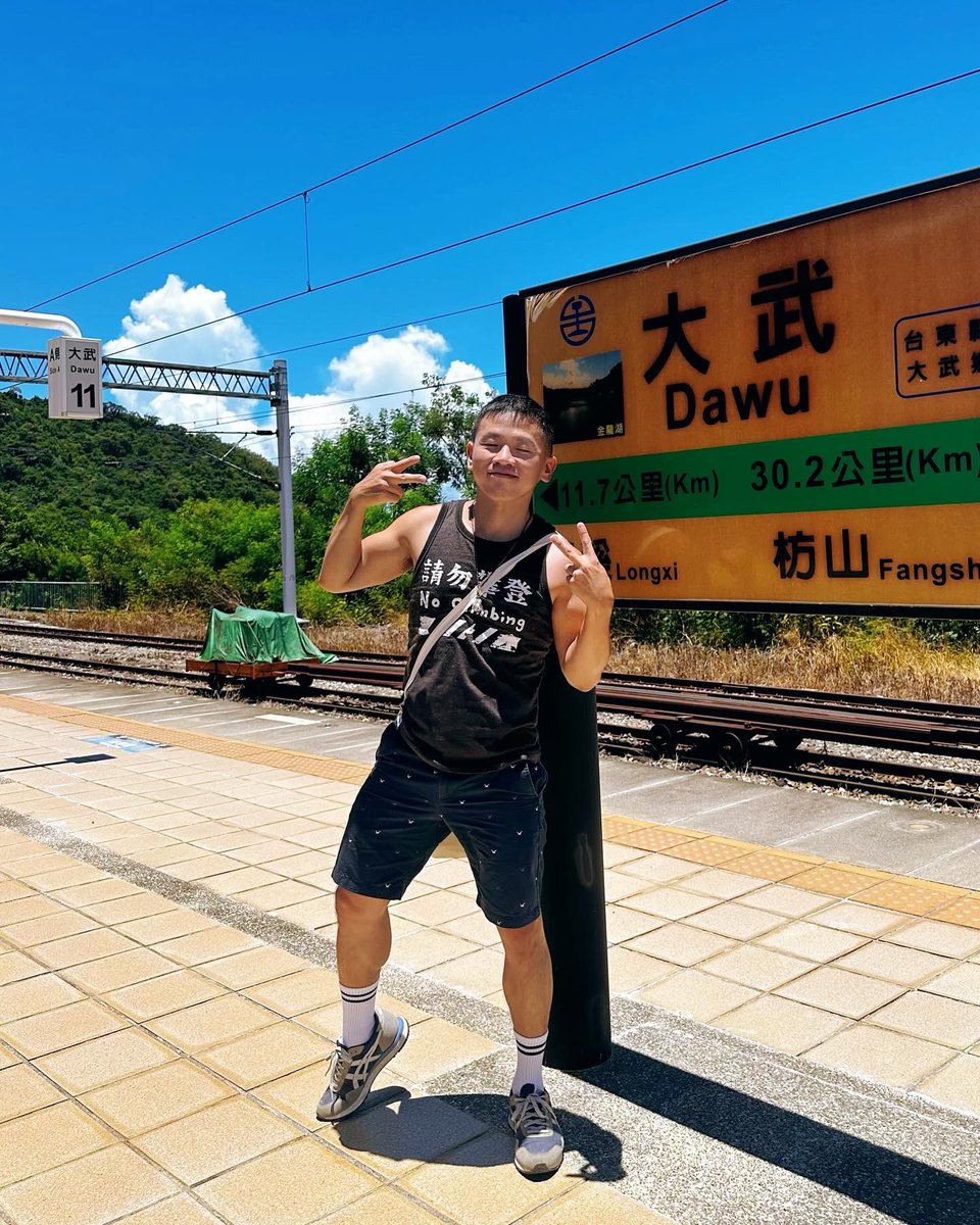 南迴美得不可方物，難以睜眼視之。