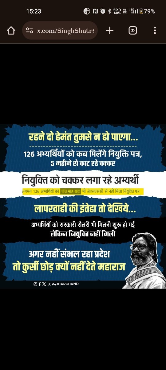 pk8247759's tweet photo. झारखंड JE CIVIL Engg. के 126 सफल छात्र जिनका D.V. 5 मार्च को संपन्न होजाने के बाद भी अभीतक JSSCविभाग आवंटन result लंबित रखा हैं 5 महिना से जिसके वजह से अभितक126 कनिया अभियंता का नियुक्ति नही हो पाया हैं
 @ChouhanShivraj
 @himantabiswa
 @BJP4Jharkhand @HemantSorenJMM https://t.co/2kBuVj15vB