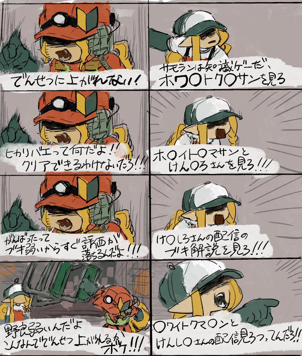 rube_1682's tweet photo. 友人がスプラを始めました https://t.co/6cmMx6Spvt