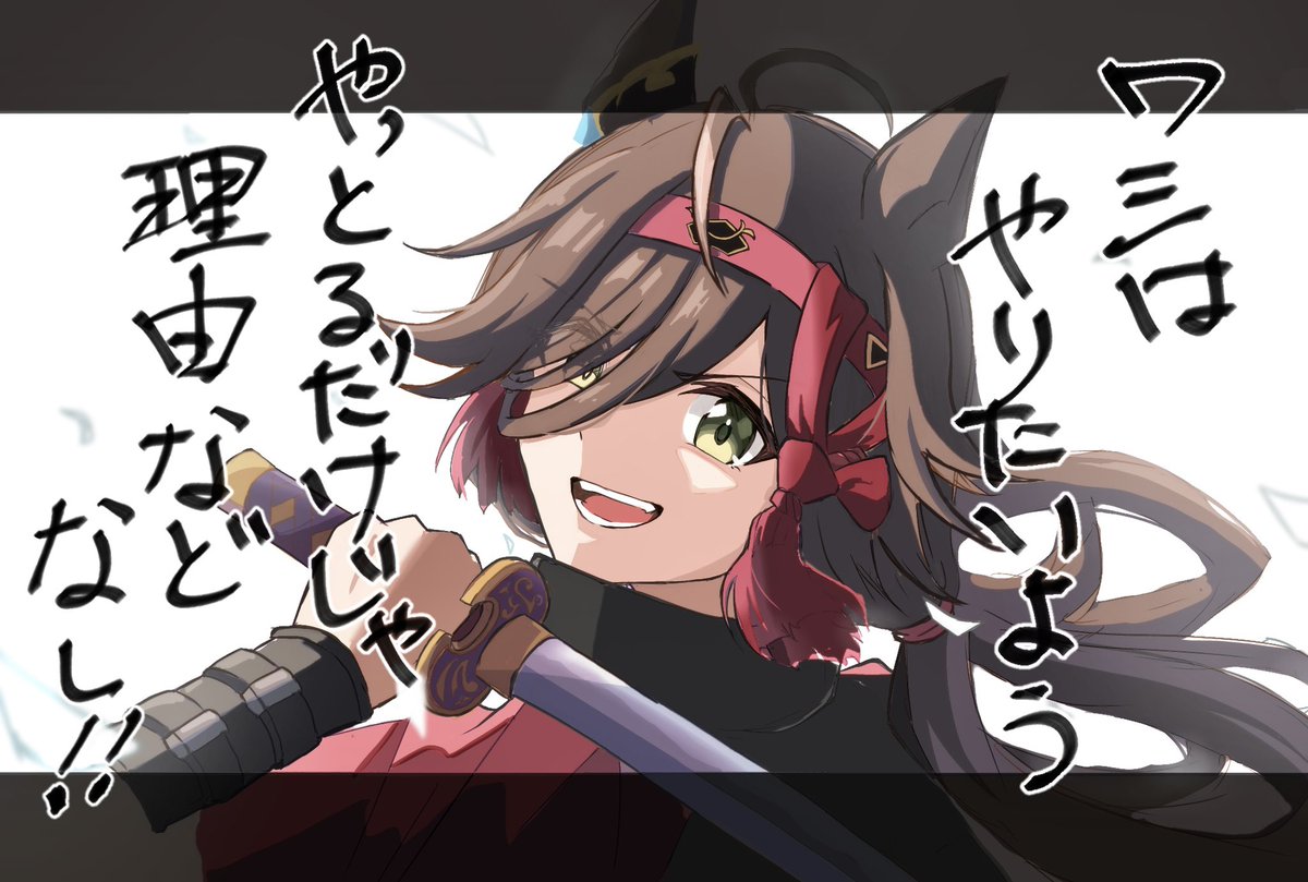くるとん！@低浮上気味 tweet media