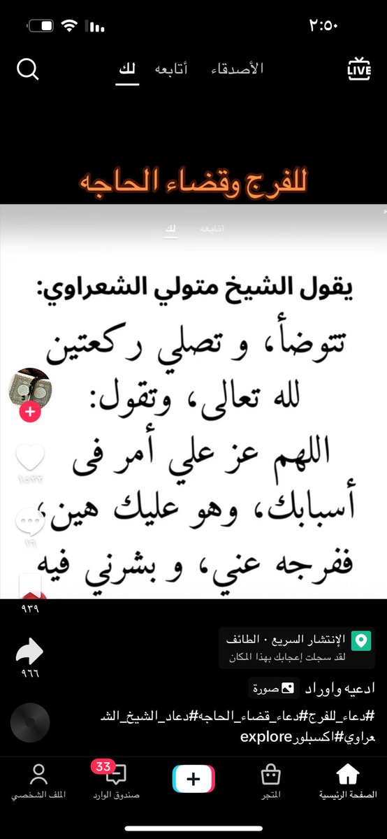 Nalhamad1's tweet photo. https://t.co/fOuTDtTIN4