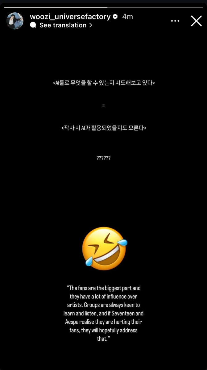 “Trying to see what i can do with AI” = “AI may have been used in writing”

“??????🤣”

HWISHEBIEEN WOOZI😭😭 those shitty medias and journalists just embarrassed themselves