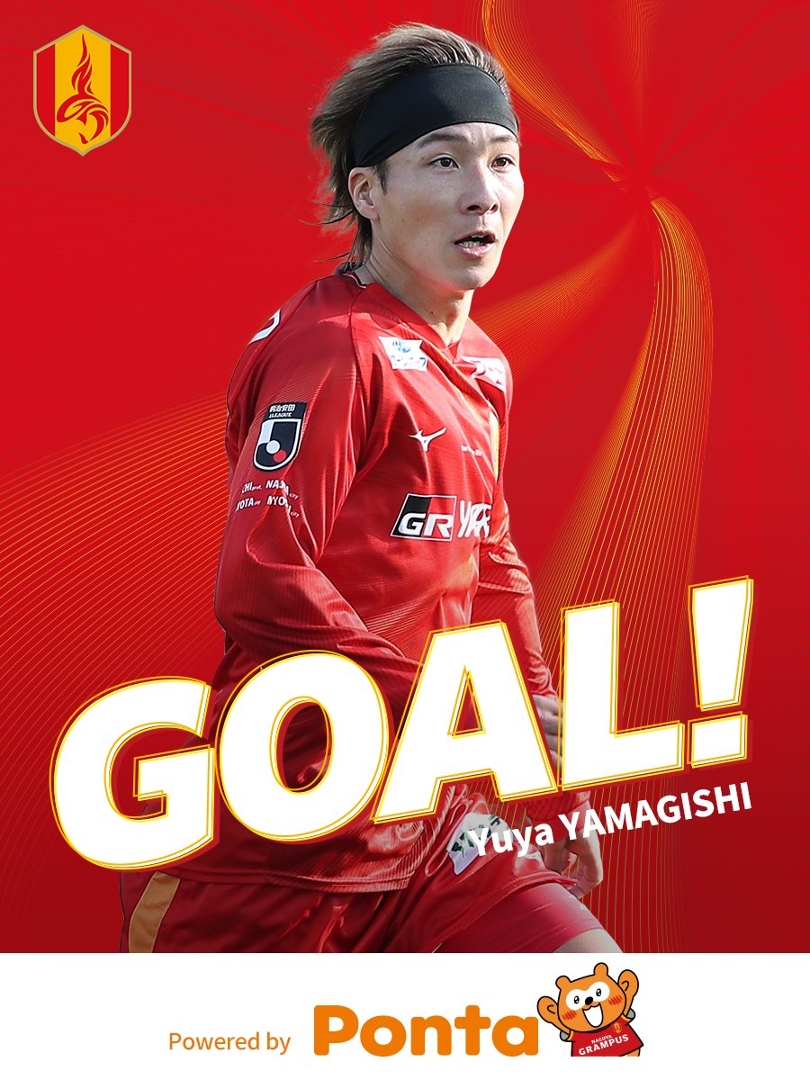 nge_official's tweet photo. ⚽56' GOOOOOOOAAAAALLLLL!!!!!   

名古屋グランパス 2 - 1 柏レイソル

これぞストライカーの一撃!! #山岸祐也 が追加点!!!!
 
🗒テキスト速報
▶️https://t.co/AOybFyYPtM

@nge_ponta
#grampus
#グランパス
#Ｊリーグ https://t.co/tgKFqraB0F