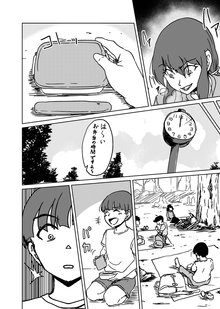 ヤバい家族～お弁当編～