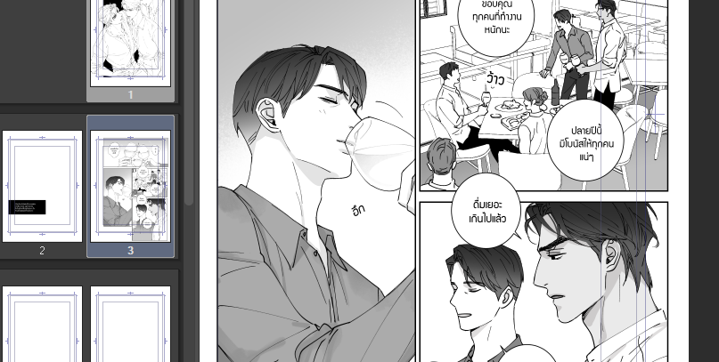 Vipadafai's tweet photo. เริ่มหน้าแรกฮึ่มๆ #GoodNightDoctor #ซานวี https://t.co/a7ZeMYIOAP